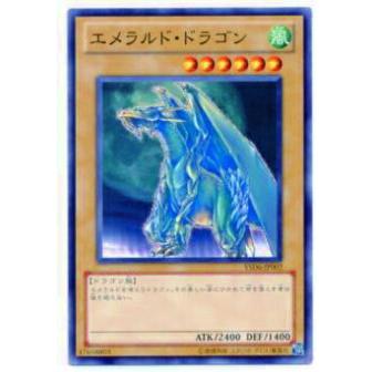 【プレイ用】遊戯王 YSD6-JP002 エメラルド・ドラゴン(日本語版 ノーマル) 【中古】 | 