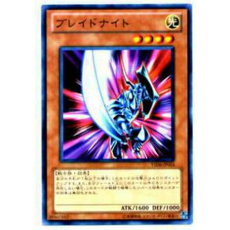 【プレイ用】遊戯王 YSD6-JP014 ブレイドナイト(日本語版 ノーマル) 【中古】 | 