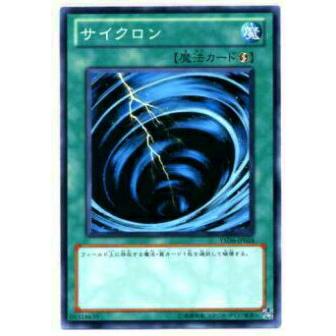 【プレイ用】遊戯王 YSD6-JP024 サイクロン(日本語版 ノーマル) 【中古】 | 
