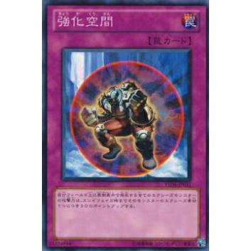 【プレイ用】遊戯王 YSD6-JP031 強化空間(日本語版 ノーマル) 【中古】 | 