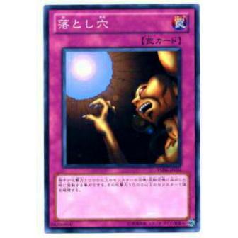 【プレイ用】遊戯王 YSD6-JP034 落とし穴(日本語版 ノーマル) 【中古】 | 