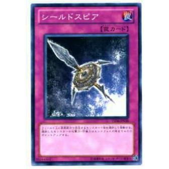 【プレイ用】遊戯王 YSD6-JP038 シールドスピア(日本語版 ノーマル) 【中古】 | 