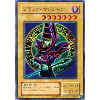 遊戯王 - 遊戯王　ブラックマジシャン プレイ用】遊戯王 YU-15 ブラック・マジシャン(日本語版