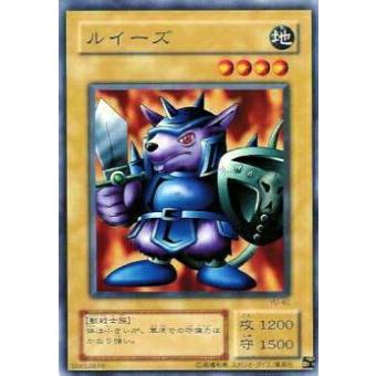 【プレイ用】遊戯王 YU-40 ルイーズ(日本語版 ノーマル) 【中古】 | 