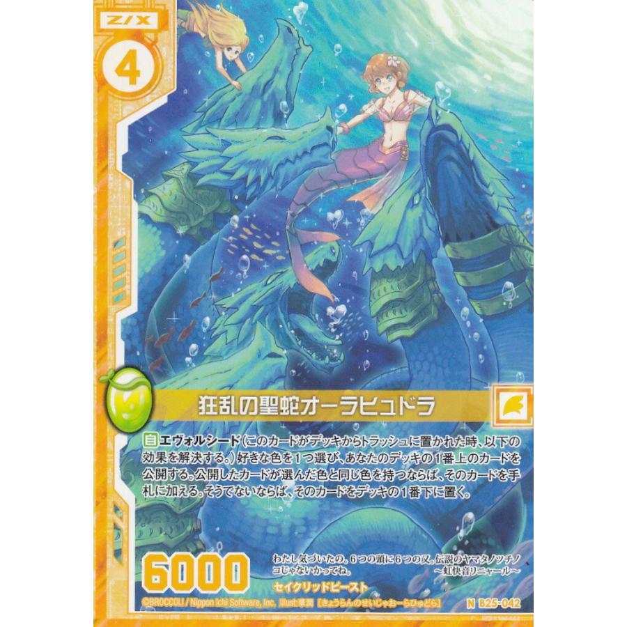 でんちゃん 7/22 22/7ファンクラブ