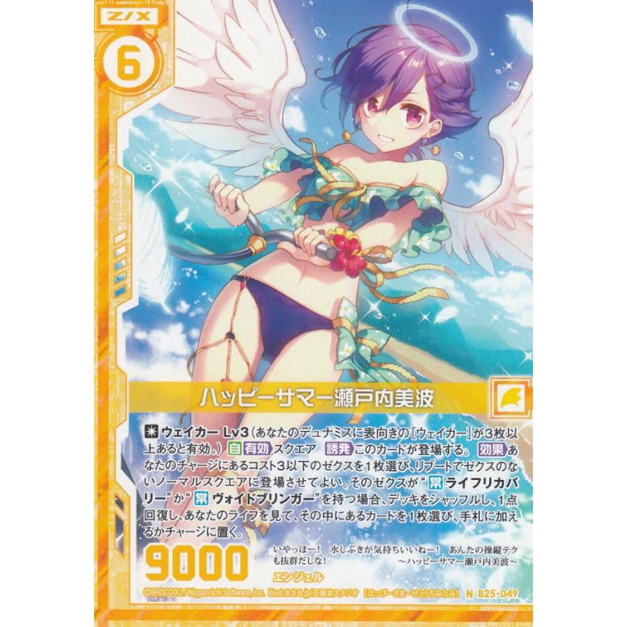 遊戯王 神聖魔皇后セレーネ 25th シークレット】遊戯王カード買取価格や