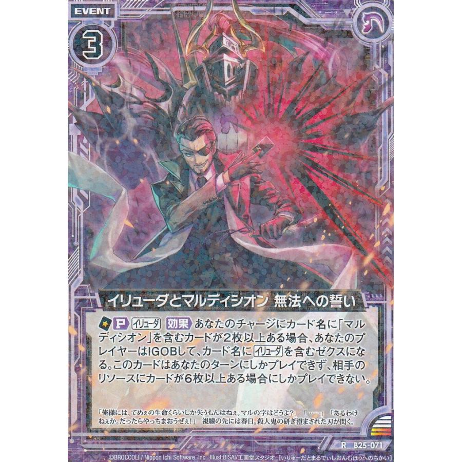 商品状態ご確認ください Z/X -Zillions of enemy X- ブロッコリー トレーディングカードゲーム