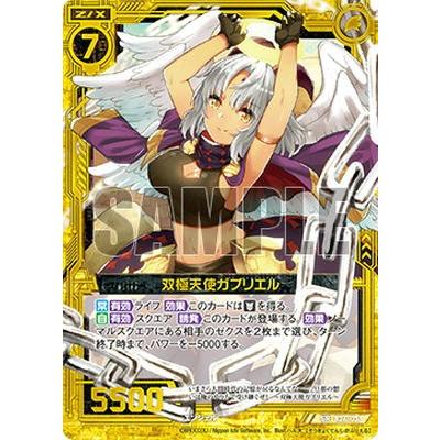 エンジェルレッド　ブルー二本 カード検索 ｜ Z/X - Zillions of enemy X - ゼクス公式サイト