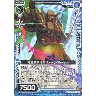 はにわ ゼクス Z/X B27-026 完全無敵埴輪Honey-Shogun (R レア) 未来の叙事詩