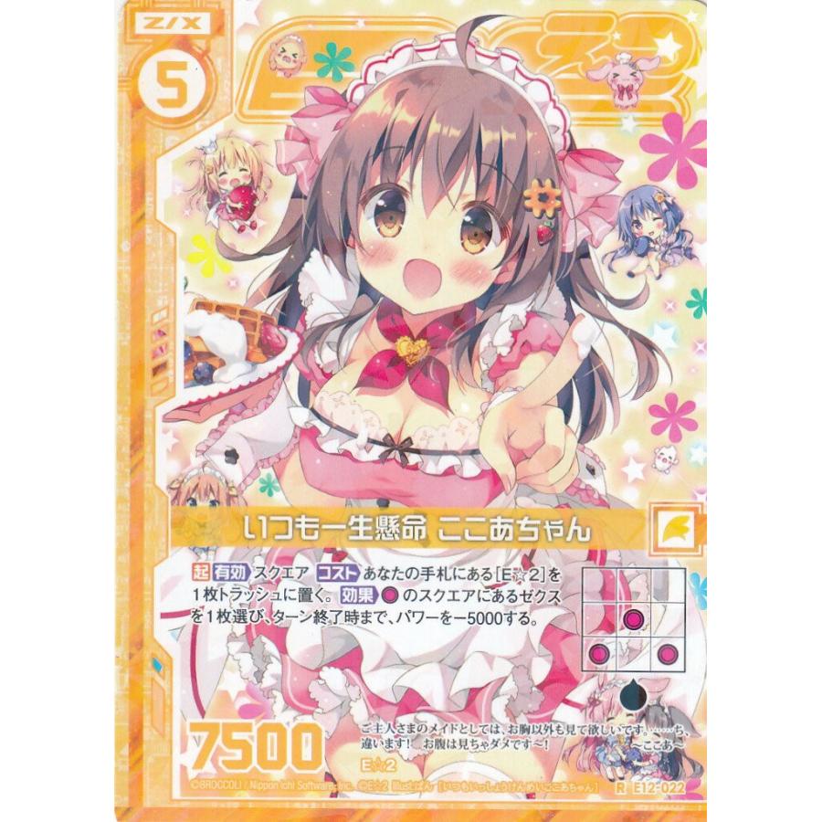 N様 不死川玄弥】 鬼滅の刃 ここみえアクリルフィギュア 弐ノ型 : トレカ