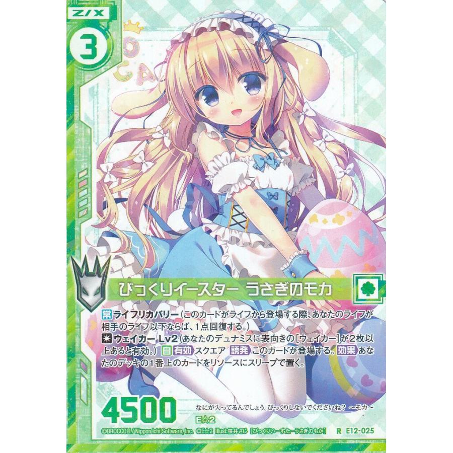 M.K　遊戯王・ポケモンカード　② SE 聖秘なる竜騎士 買取 | [DUAD] DUELIST ADVANCE | 遊戯王 OCG
