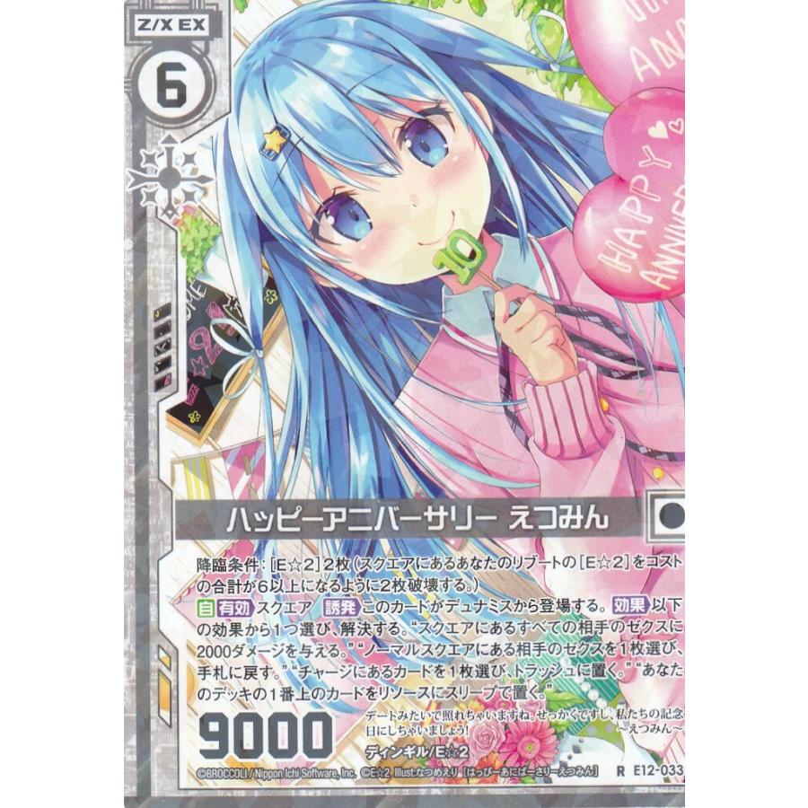 サンプル2 Amazon.co.jp: 俺がお嬢様学校に「庶民サンプル」としてゲッツされた件