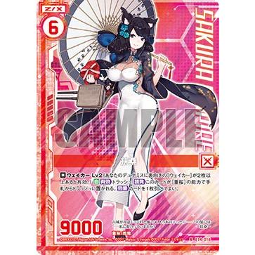 ゼクス Z X E14 018 扶桑 R レア パラレルイラスト アズールレーン Zxett018p トレカショップ Lead 通販 Yahoo ショッピング