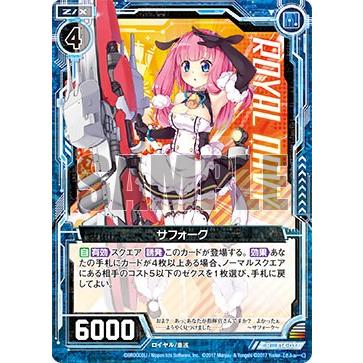 ゼクス Z X E14 037 サフォーク R レア アズールレーン Zxett037 トレカショップ Lead 通販 Yahoo ショッピング