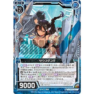 ゼクス Z/X E14-044 サウスダコタ (R レア) アズールレーン : トレカ