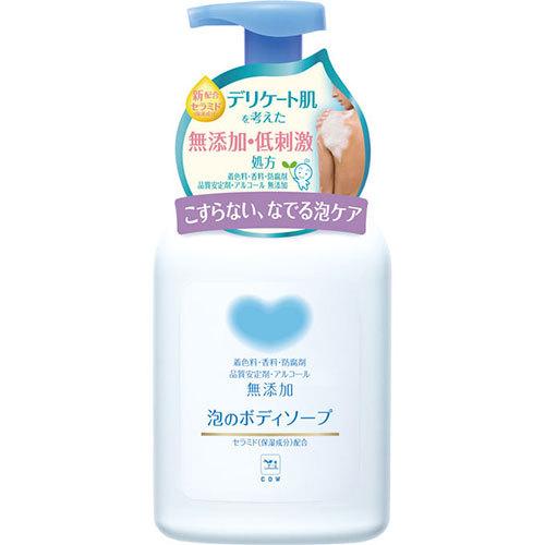 Bj77 牛乳石鹸 カウブランド 無添加 泡のボディソープ ポンプ 550ml リードオンライン 通販 Yahoo ショッピング