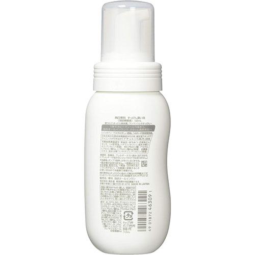 LJ41 資生堂 純白専科 すっぴん潤い泡 150mL 泡状オールインワンNP｜lead｜02