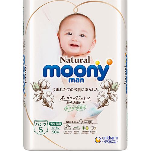 Bk93 ユニチャーム ナチュラル ムーニーマン パンツ Sサイズ 50枚入 4 8kg 子供用おむつ リードオンライン 通販 Yahoo ショッピング