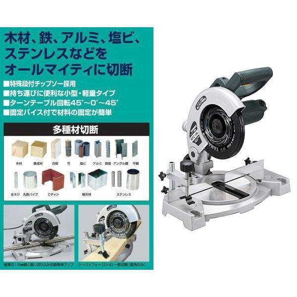 メーカー直送】チップソー切断機 MTC-190 グリーン 小型切断機 卓上丸