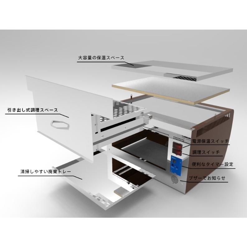 業務用 電気式遠赤外線焼き芋機 TJO-100【保護カバー付き】｜leadjp｜09