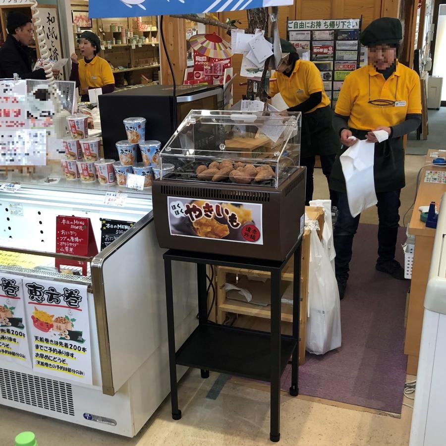 遠赤外線焼き芋機 TJO-100L】2年保証 業務用 電気式AC100V LED照明