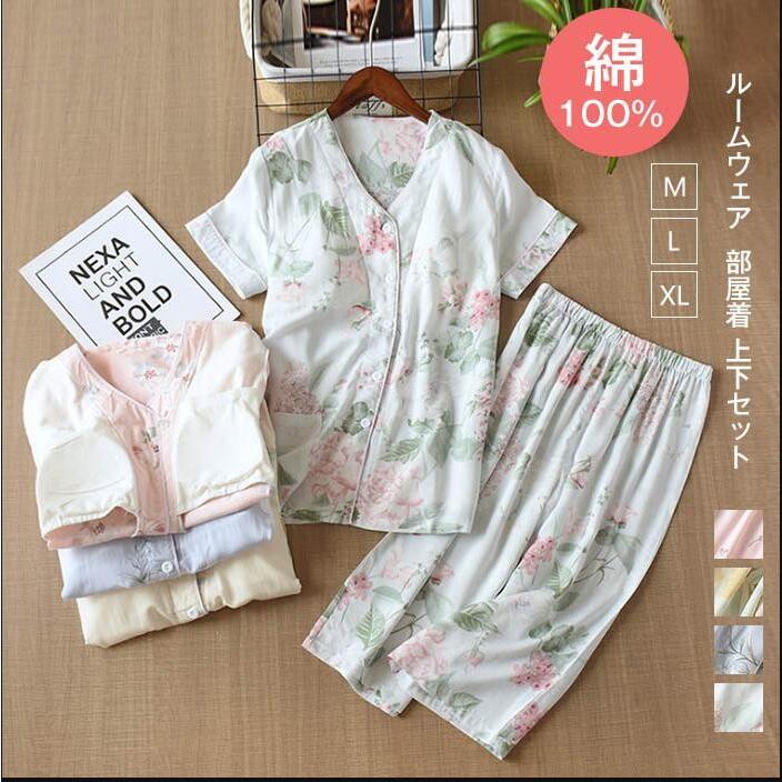 ルームウェア レディース パジャマ 上下セット 半袖半ズボン 7分丈 カップ付き 花柄 フラワー 涼しい 女性 かわいい ツーピース 部屋着 女の子 ひざ下 大人 授乳 Leadlife 通販 Yahoo ショッピング