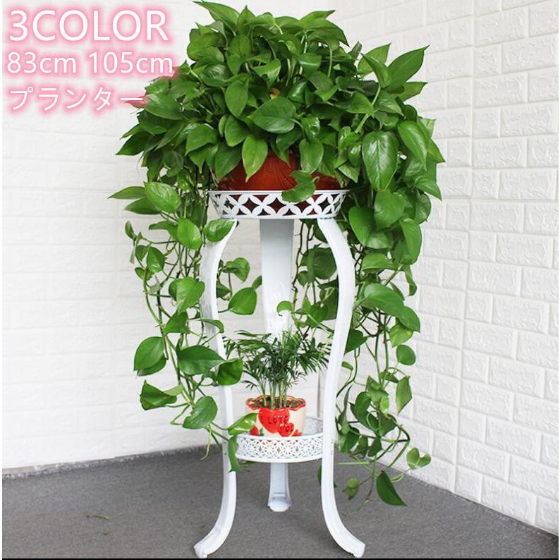 最新人気 花台 スリム ラック プランタースタンド 植物 北欧 コンソールテーブル プランターラック 庭造り おしゃれ 棚 観葉植物 フラワースタンド 室内 屋外 室外 雑貨 年最新海外 Aonestationery Co Uk