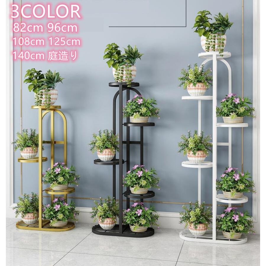 北欧 コンソールテーブル 花台 スリム ラック プランタースタンド 植物 プランターラック 庭造り フラワースタンド 雑貨