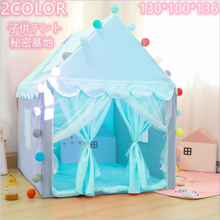 正規店仕入れの 子供テント プリンセステント お姫様 睡眠テント プリンセスの城型 おもちゃ ゲームハウス 室内室外兼用 女の子 男の子 アウトドア 秘密基地 キッズテント 木製 Leadlife 通販 Yahoo ショッピング 正規品 Www Doctor Plan Com