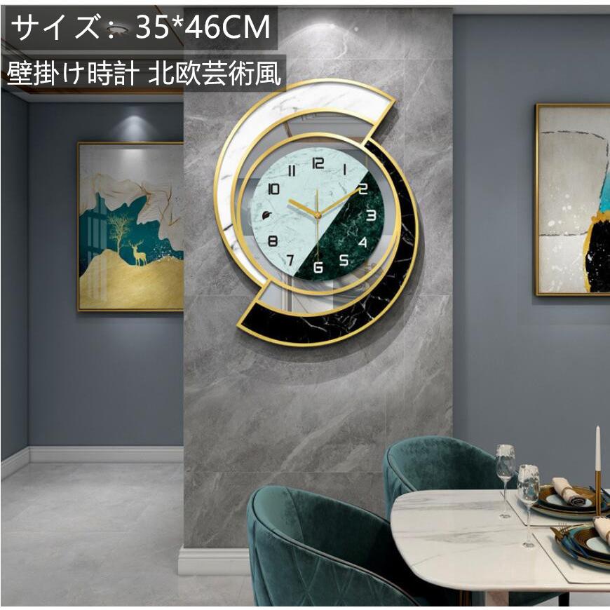 静音 壁時計 リビング壁飾り 壁掛け時計 新生活 おしゃれ 壁飾り かけ時計 掛け時計 壁掛け時計 雑貨 壁飾り 店舗用壁時計 プレゼント 北欧芸術風 時計 会社用時計 引越し祝い 新生活 在宅 ギフト