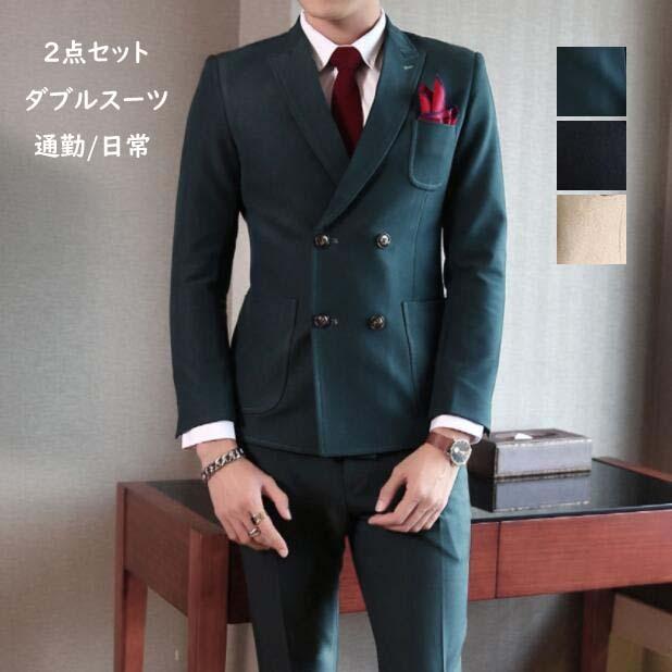 種類豊富な品揃え メンズスーツセット カジュアル フォーマル スーツ オールシーズン ビジネススーツ ダブルスーツ スタイリッシュスーツ スーツセット 礼服 男性 カジュアルスーツ 無地 父の日 披露宴 二次会 結婚式 出張 通勤 入社 事務服 面接 ビジネススーツ Dagl Tg