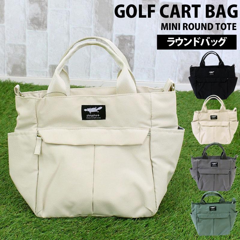 カートバッグ ラウンドバッグ ゴルフ メンズ ミニトートバッグ 2WAY
