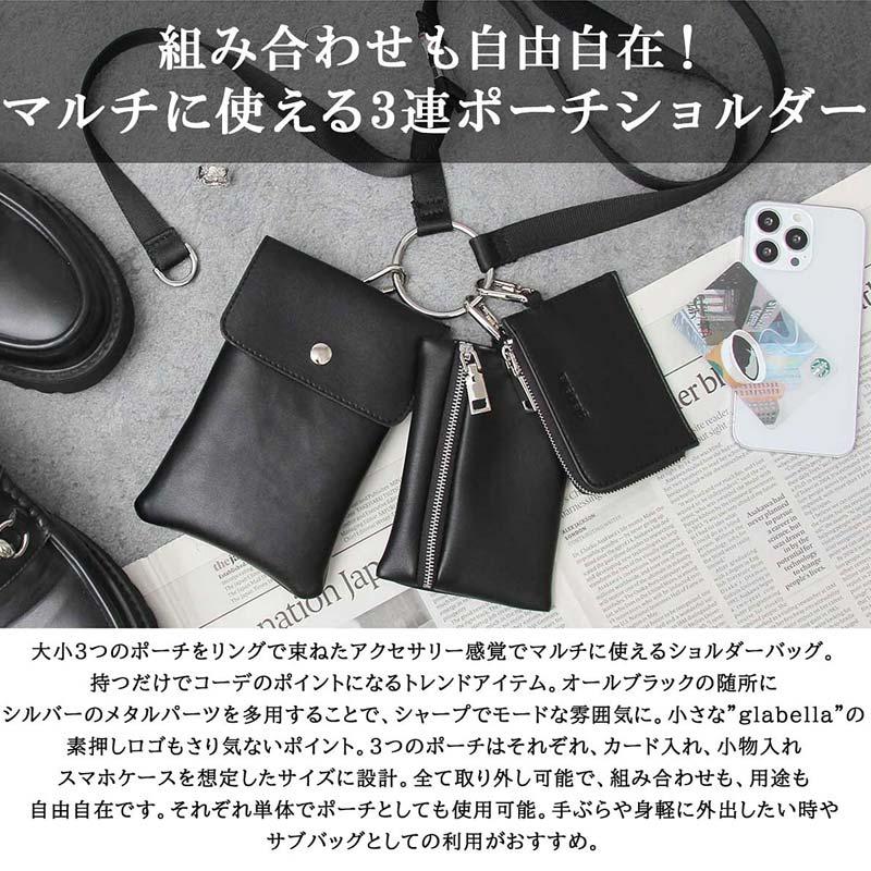 3連 ネックポーチ スマホ 小銭 イアホン入れ 【公式通販】