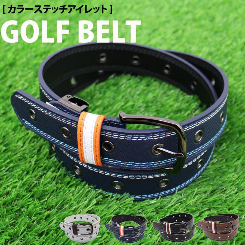 ベルト メンズ ゴルフベルト フリーサイズ ゴルフウェア カラーステッチ フリーホール アイレット ハトメ カジュアル メンズファッション 通販 小物  :belt-39-lead:メンズファッション通販 LEADMEN - 通販 - Yahoo!ショッピング