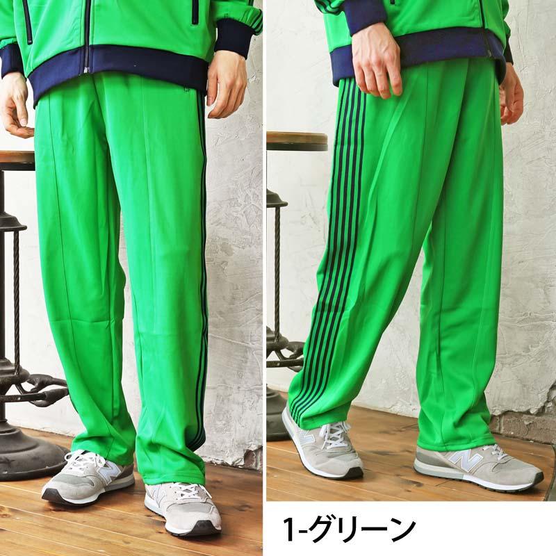 未使用　 ワイドトラックパンツ　グリーン　ジャージ トラックパンツ メンズ ジャージ ワイドパンツ 裾ひも付き ライン入り
