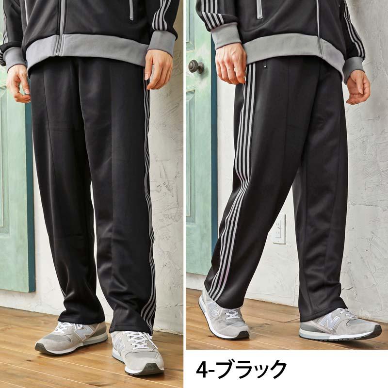 トラックパンツ メンズ ジャージ ワイドパンツ 裾ひも付き ライン入り