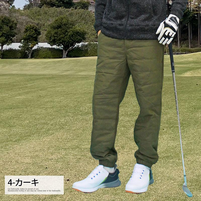 ダウンパンツ メンズ ゴルフパンツ 暖か裏起毛 裏フリースボア ゴルフ