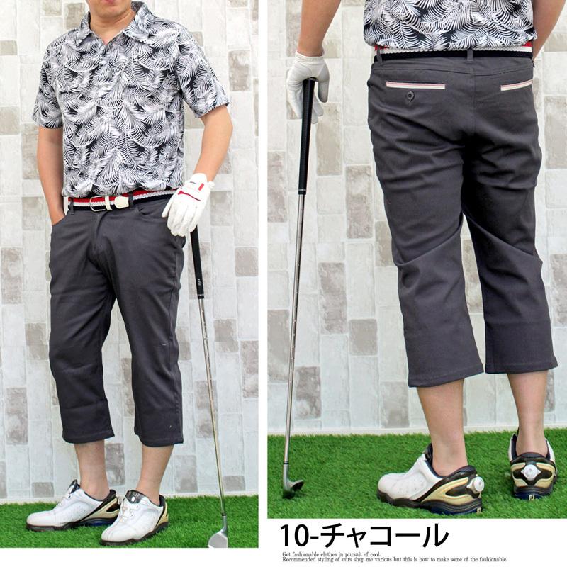ゴルフウェア メンズ ゴルフパンツ クロップドパンツ ハーフパンツ