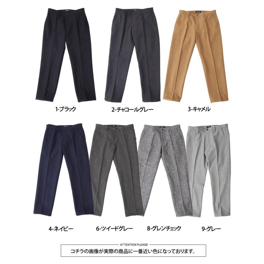 テーパードパンツ メンズ メルトン ウール スラックス 無地 グレン