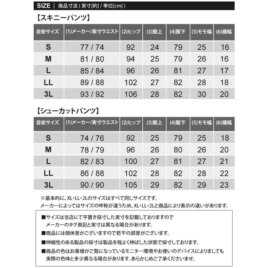 スキニーパンツ メンズ チノパン スリム ストレッチ チノパンツ シューカット ブーツカット フレアパンツ カジュアルパンツ ボトムス 綿コットン 伸縮 ゴルフ Bottoms 37 Lead メンズファッション通販 Leadmen 通販 Yahoo ショッピング