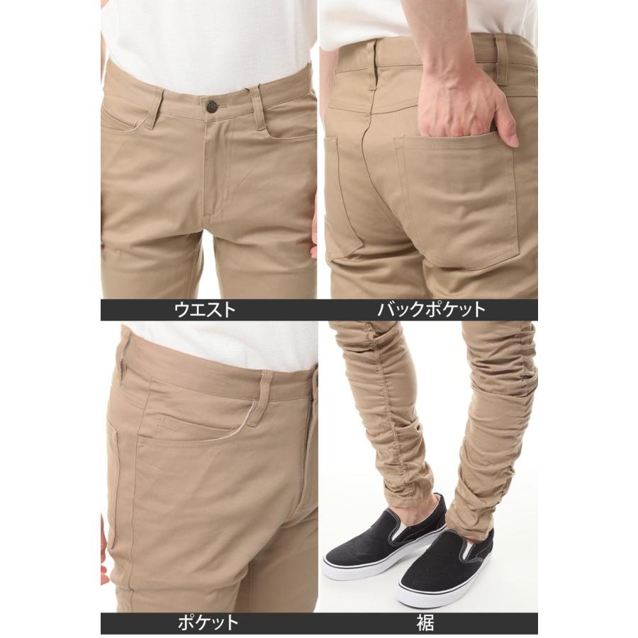 スキニーパンツ メンズ チノパン くしゅくしゅパンツ スリムパンツ タイト ストレッチ ボトムス シャーリング 美脚 カジュアルパンツ Bottoms 38 Lead メンズファッション通販 Leadmen 通販 Yahoo ショッピング