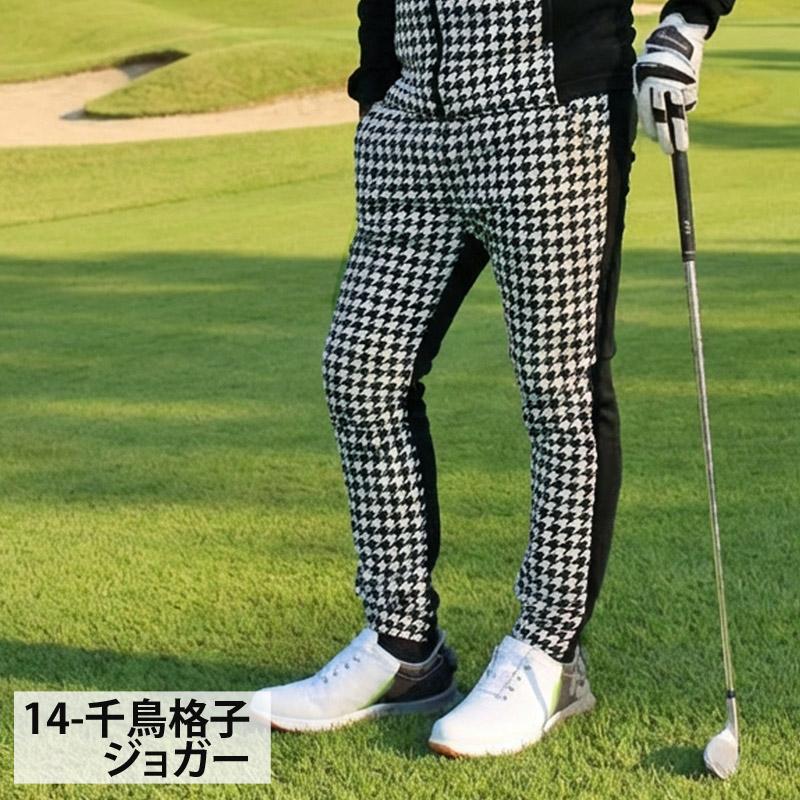 ダウンパンツ メンズ ゴルフパンツ ダウン80% 裏起毛 裏フリース