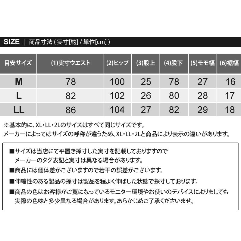 スキニーパンツ メンズ チノパン デニムパンツ カーゴパンツ ジーンズ タイト スリム 細身 ストレッチ ボトムス ゴルフパンツ ポケット Bottoms 53 Lead メンズファッション通販 Leadmen 通販 Yahoo ショッピング