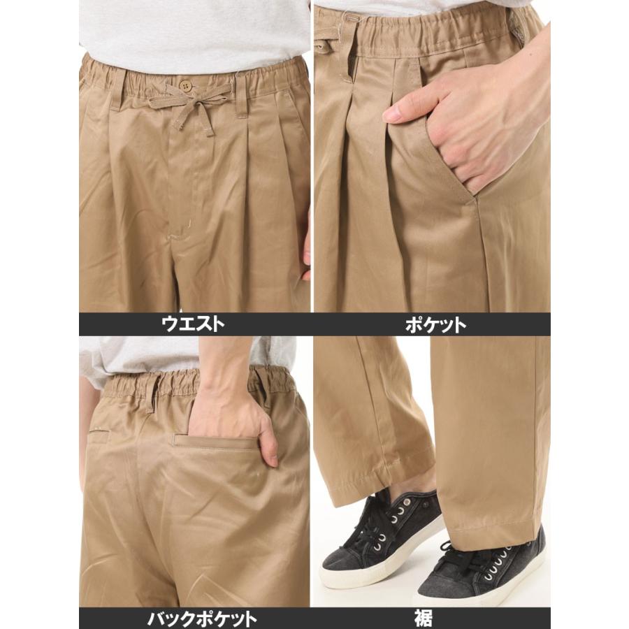 ワイドパンツ メンズ チノパン イージーパンツ テーパードパンツ シェフパンツ ワイドシルエット ルーズ ゆったり タック 綿 コットン100 無地 ウエストゴム Bottoms 56 Lead メンズファッション通販 Leadmen 通販 Yahoo ショッピング