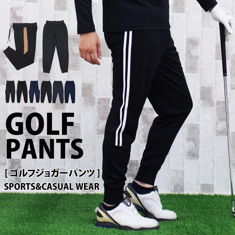 ジョガーパンツ スキニー メンズ スウェットパンツ ボトムス スウェット 秋 夏 冬 リブ ラインパンツ 春 ジョガーパンツ スキニー メンズ スウェットパンツ ボトムス スウェット 秋 夏 冬 リブ ラインパンツ 春