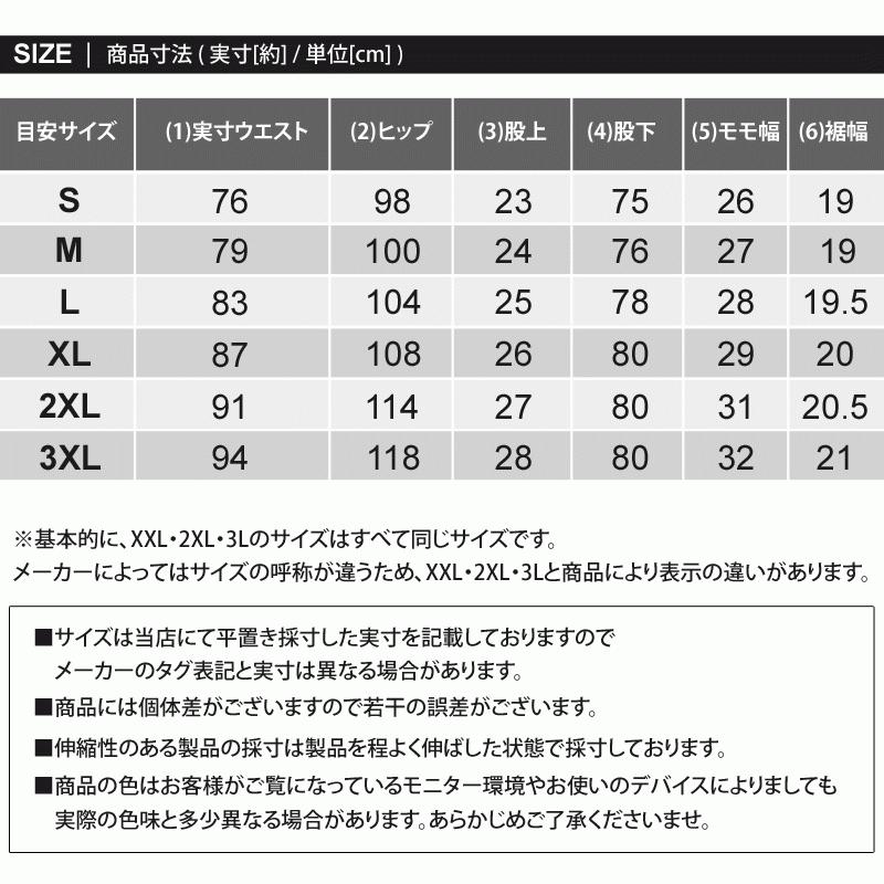 ゴルフパンツ メンズ ゴルフウェア nStinger 裾スリット