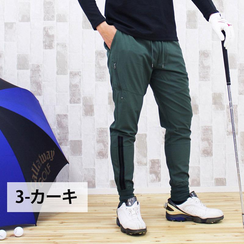 ゴルフパンツ メンズ ゴルフウェア ジョガーパンツ ストレッチ 伸縮