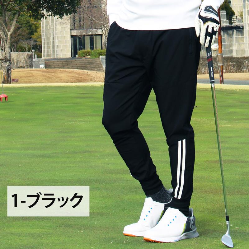ゴルフパンツ メンズ ゴルフウェア ジョガーパンツ ストレッチ 伸縮