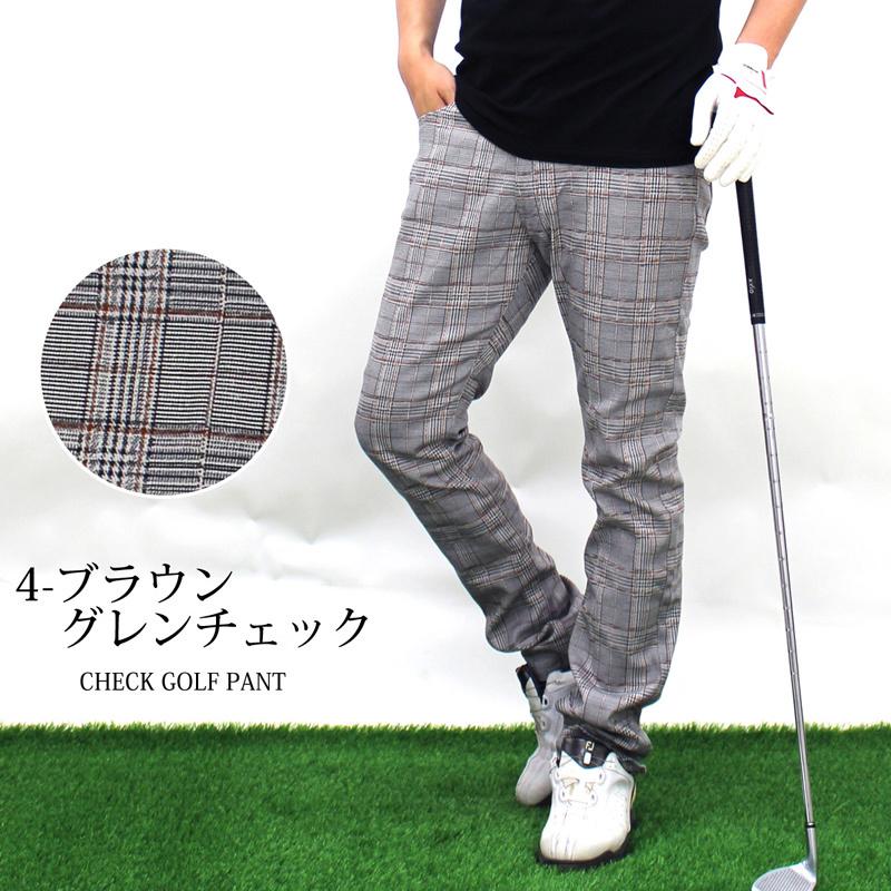 ゴルフパンツ メンズ ゴルフウェア チェック柄パンツ ストレッチ ゴルフパンツ メンズ ゴルフウェア チェック柄パンツ ストレッチ