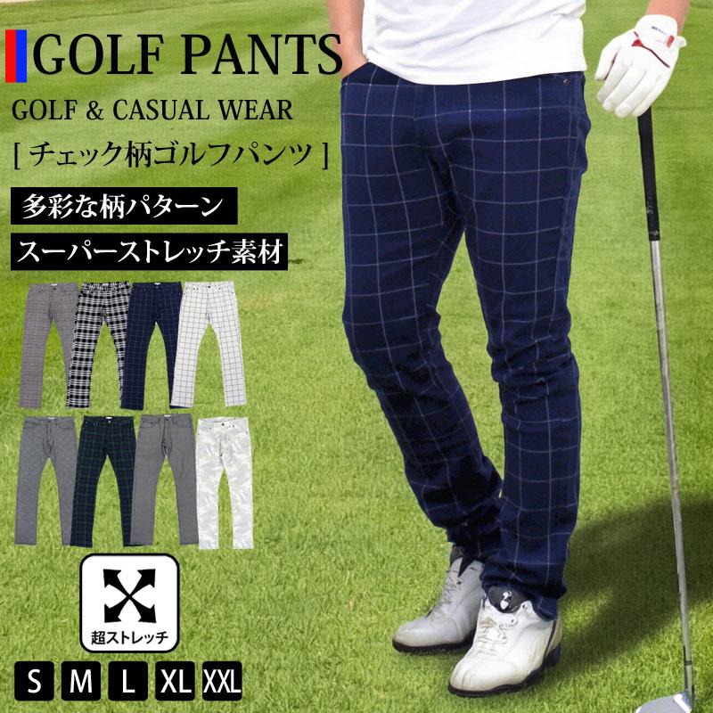 ゴルフパンツ メンズ ゴルフウェア チェック柄パンツ